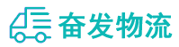 中山到罗江区物流公司